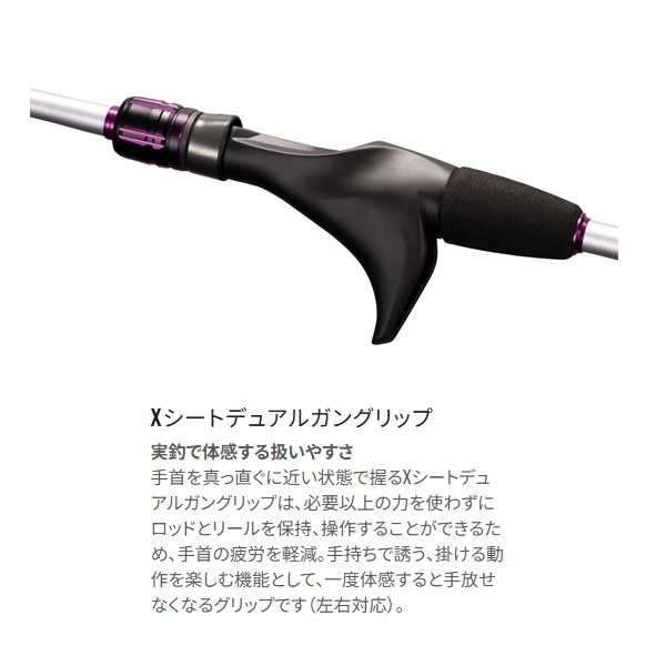 23サーベルマスター TT